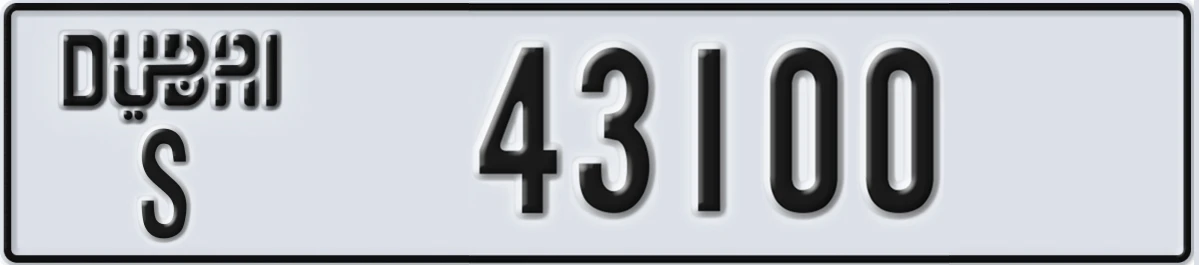 UAE License Plate Dubai S 43100