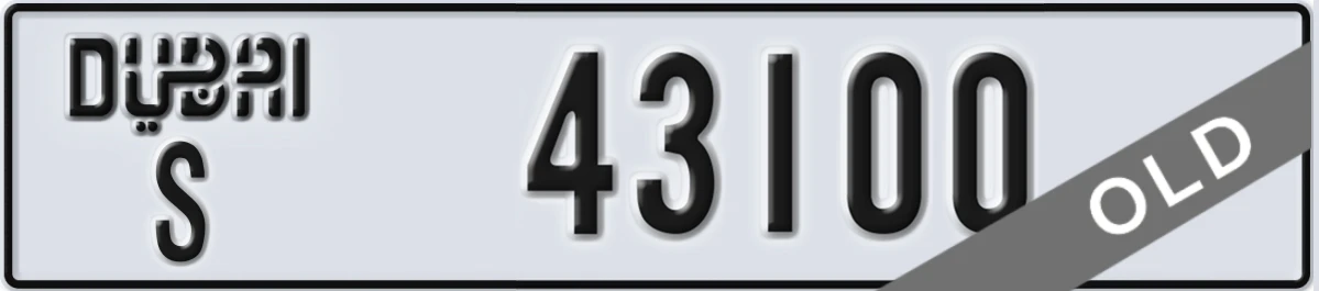 UAE License Plate Dubai S 43100