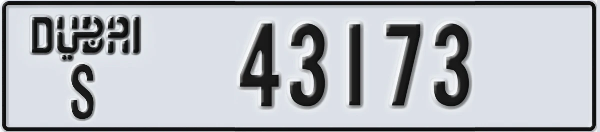 UAE License Plate Dubai S 43173