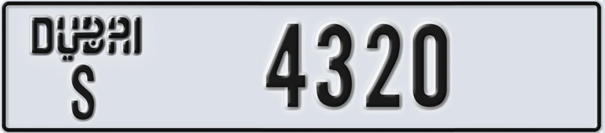 UAE License Plate Dubai S 4320