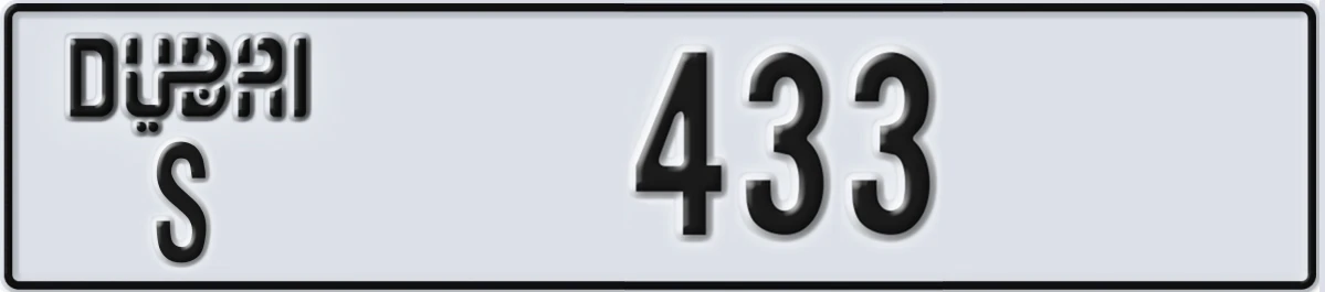 UAE License Plate Dubai S 433