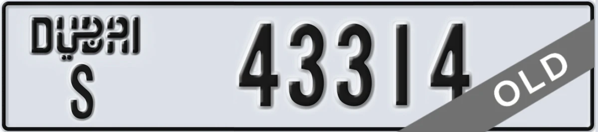 UAE License Plate Dubai S 43314