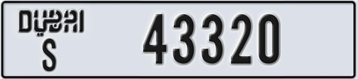 UAE License Plate Dubai S 43320