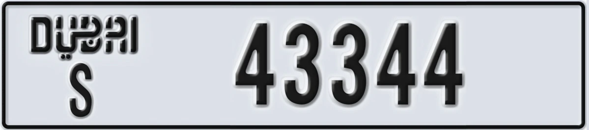 UAE License Plate Dubai S 43344