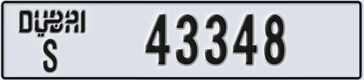 UAE License Plate Dubai S 43348