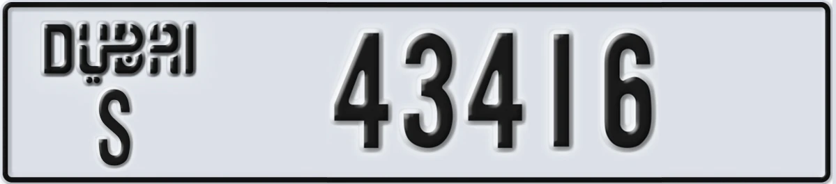 UAE License Plate Dubai S 43416