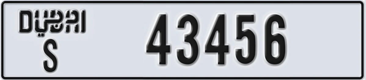 UAE License Plate Dubai S 43456