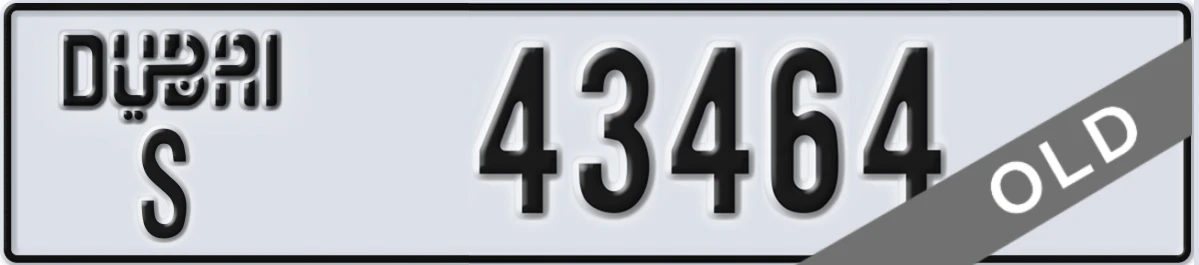 UAE License Plate Dubai S 43464