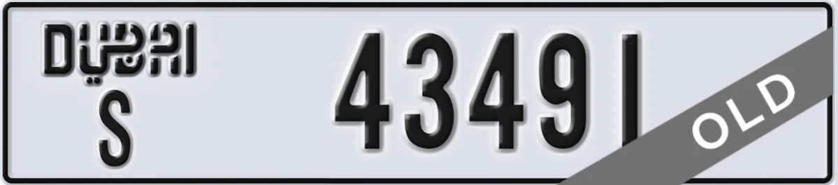 UAE License Plate Dubai S 43491