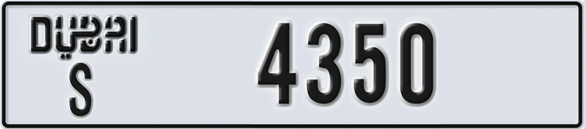 UAE License Plate Dubai S 4350