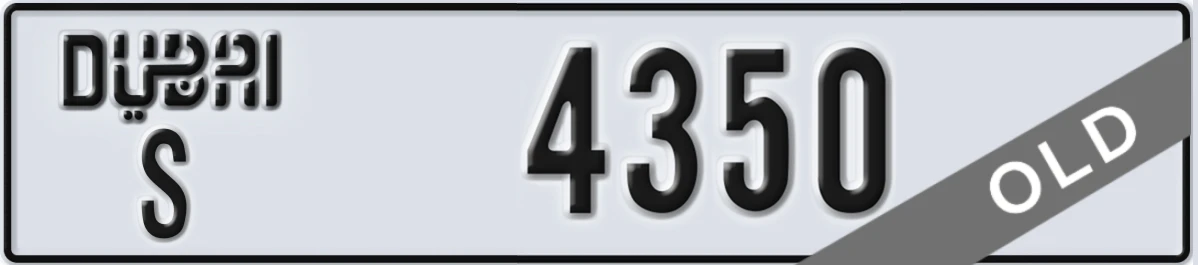 UAE License Plate Dubai S 4350