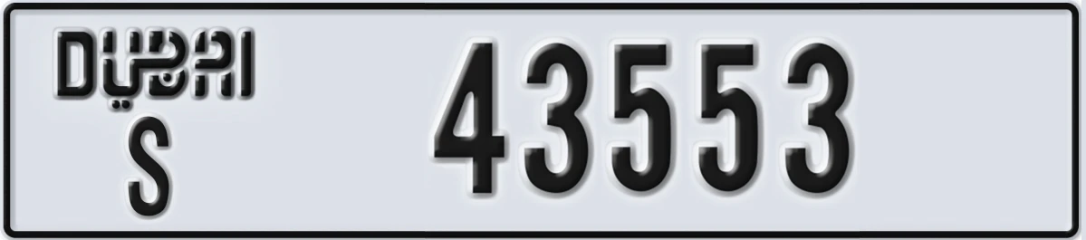 UAE License Plate Dubai S 43553