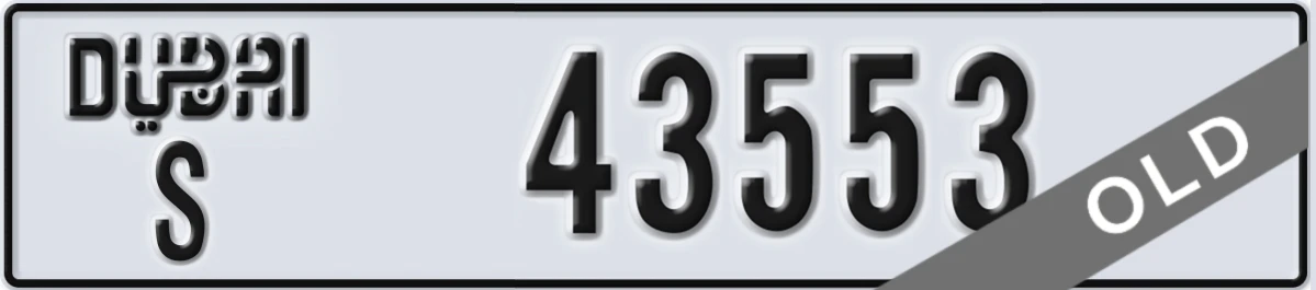 UAE License Plate Dubai S 43553