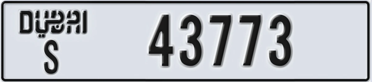 UAE License Plate Dubai S 43773