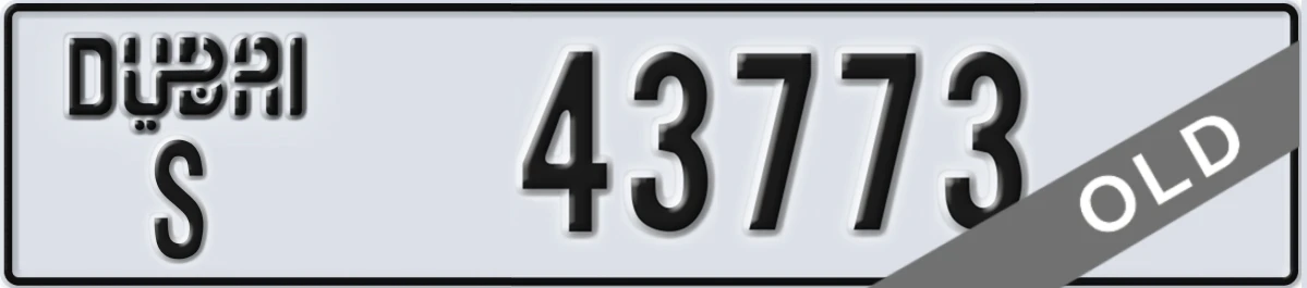UAE License Plate Dubai S 43773