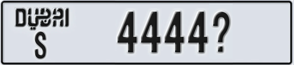 UAE License Plate Dubai S 4444@