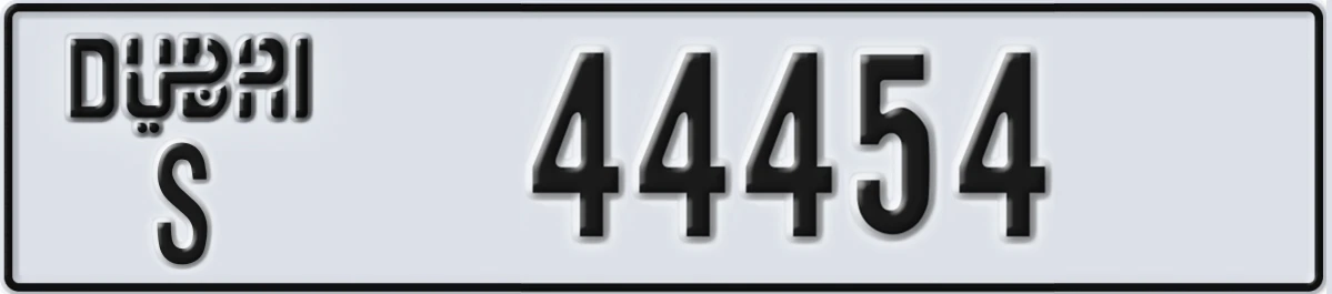 UAE License Plate Dubai S 44454