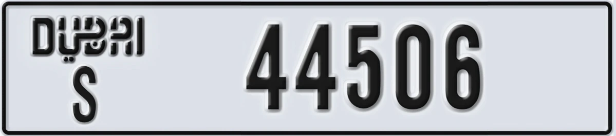 UAE License Plate Dubai S 44506