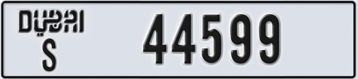 UAE License Plate Dubai S 44599