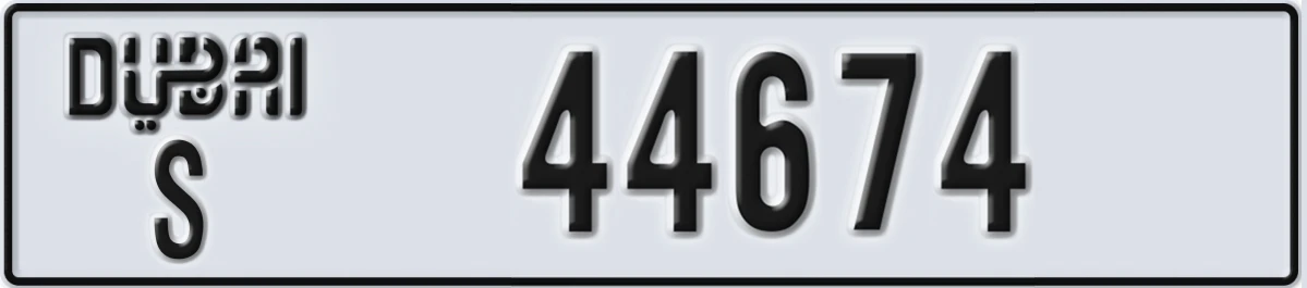 UAE License Plate Dubai S 44674