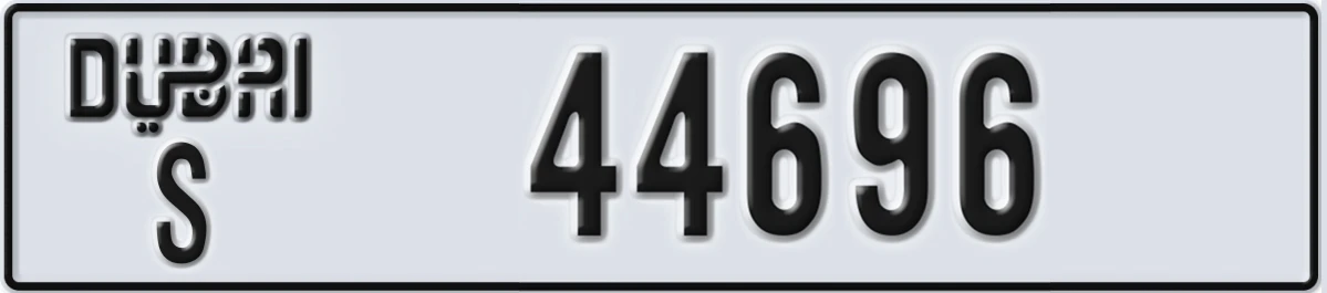 UAE License Plate Dubai S 44696