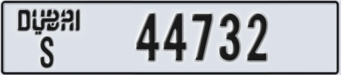 UAE License Plate Dubai S 44732