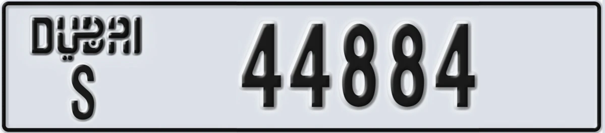 UAE License Plate Dubai S 44884
