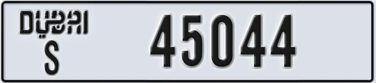 UAE License Plate Dubai S 45044