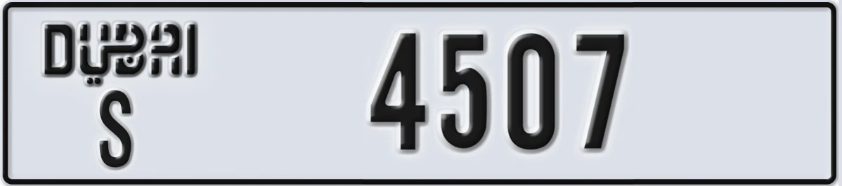 UAE License Plate Dubai S 4507