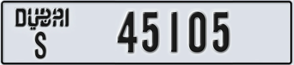UAE License Plate Dubai S 45105