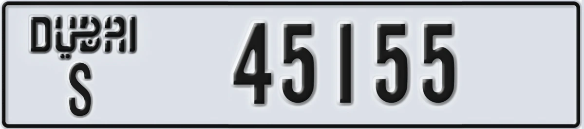 UAE License Plate Dubai S 45155