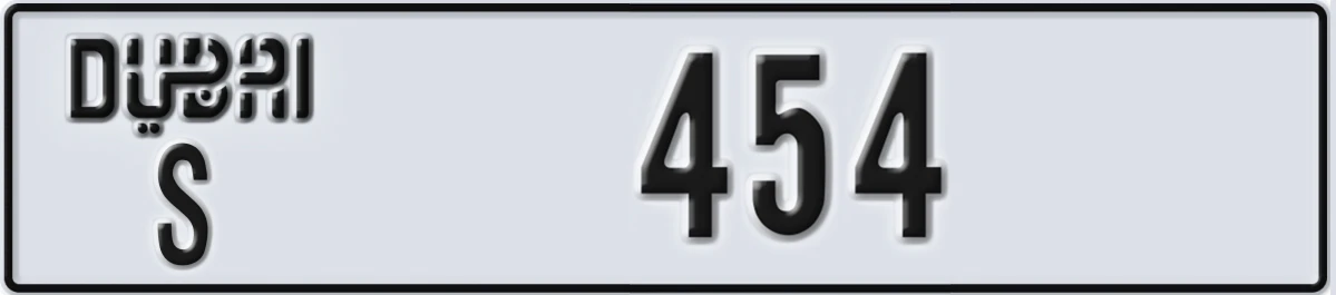UAE License Plate Dubai S 454
