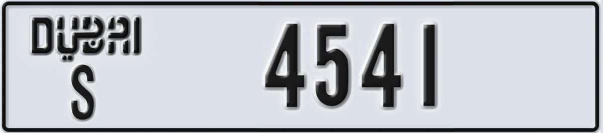 UAE License Plate Dubai S 4541