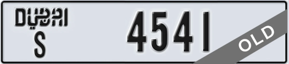 UAE License Plate Dubai S 4541