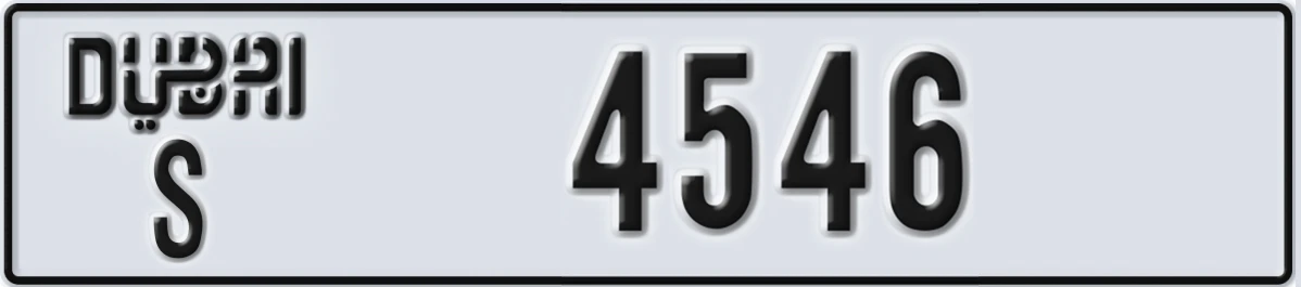 UAE License Plate Dubai S 4546