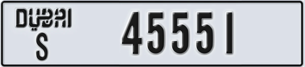 UAE License Plate Dubai S 45551