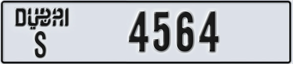 UAE License Plate Dubai S 4564