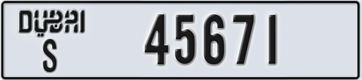 UAE License Plate Dubai S 45671
