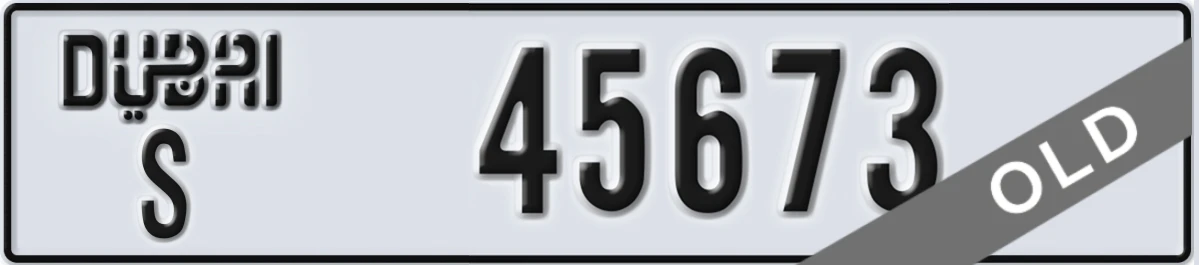 UAE License Plate Dubai S 45673