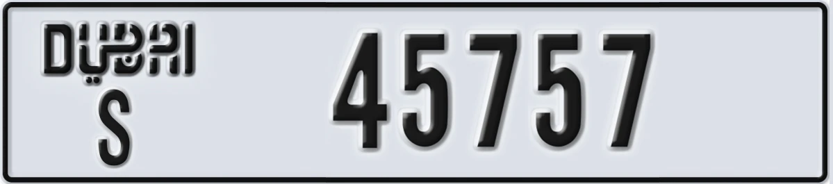 UAE License Plate Dubai S 45757