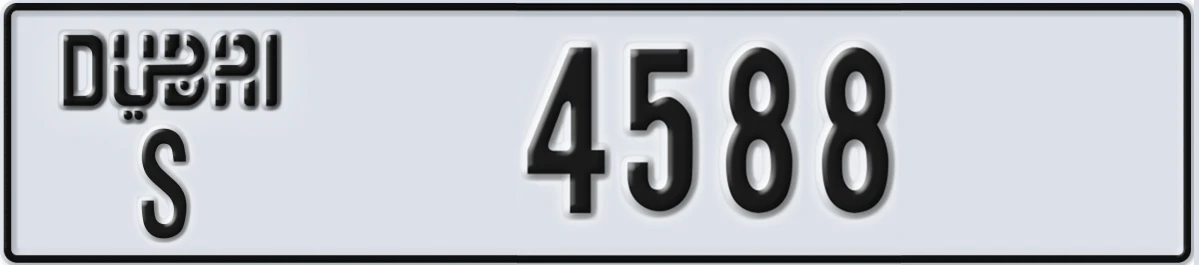 UAE License Plate Dubai S 4588