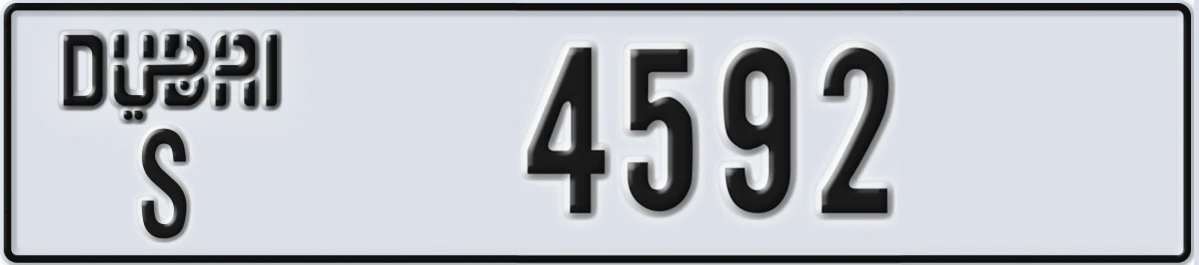 UAE License Plate Dubai S 4592