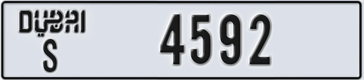 UAE License Plate Dubai S 4592