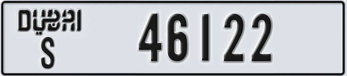 UAE License Plate Dubai S 46122