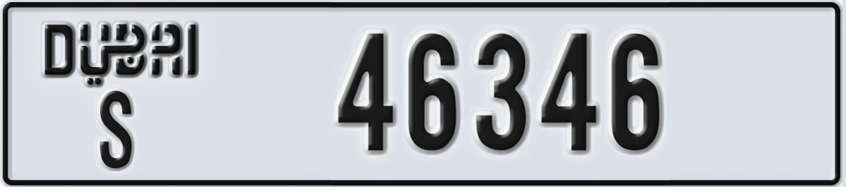 UAE License Plate Dubai S 46346