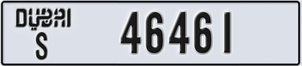 UAE License Plate Dubai S 46461