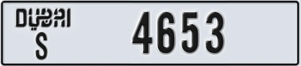 UAE License Plate Dubai S 4653
