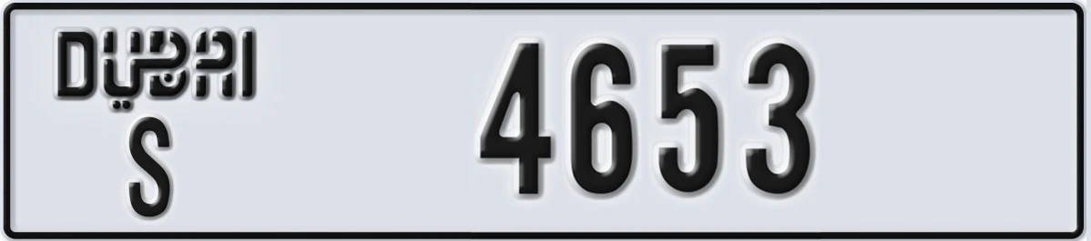 UAE License Plate Dubai S 4653
