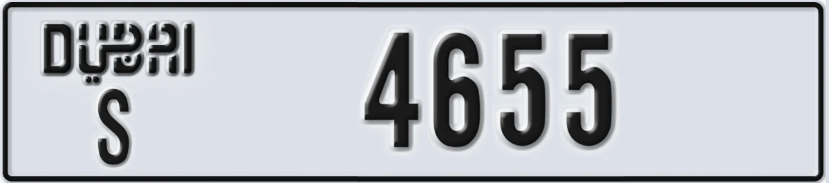 UAE License Plate Dubai S 4655