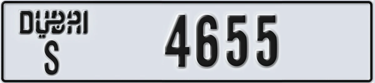 UAE License Plate Dubai S 4655